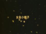 齐人之福激情双飞爽爆了 多姿势轮操极品黑丝情人和小姨子 两个极品小嫩逼太可爱招操 无套抽插爆射 国语对白