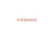 小旅馆嫖妓戴着帽子出来捞外快的气质良家少妇说她以前喜欢看A片每晚搞几次