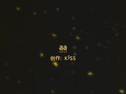 风骚小野模主动送上门 穿着连体白丝展现好身材 口活草嘴 多姿势猛插 呻吟淫荡