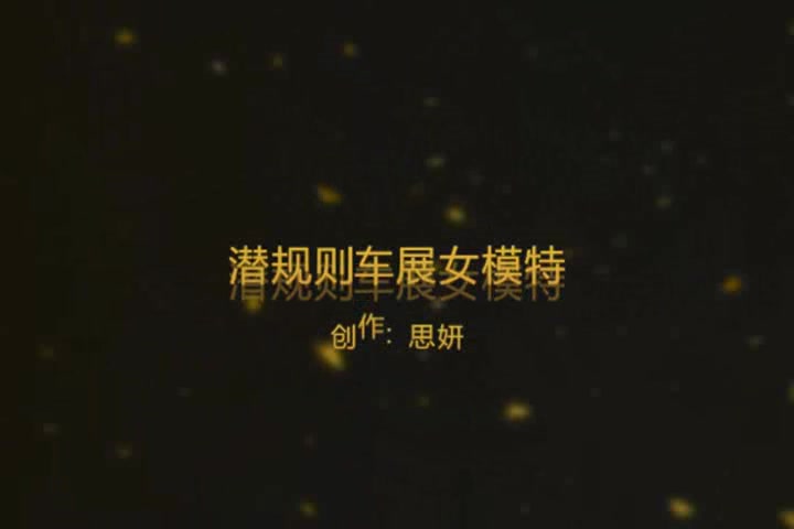 爱思小仙女思妍一月新鲜出炉，大战性感白丝高跟仙女，床上沙发上激情爆草呻吟不断