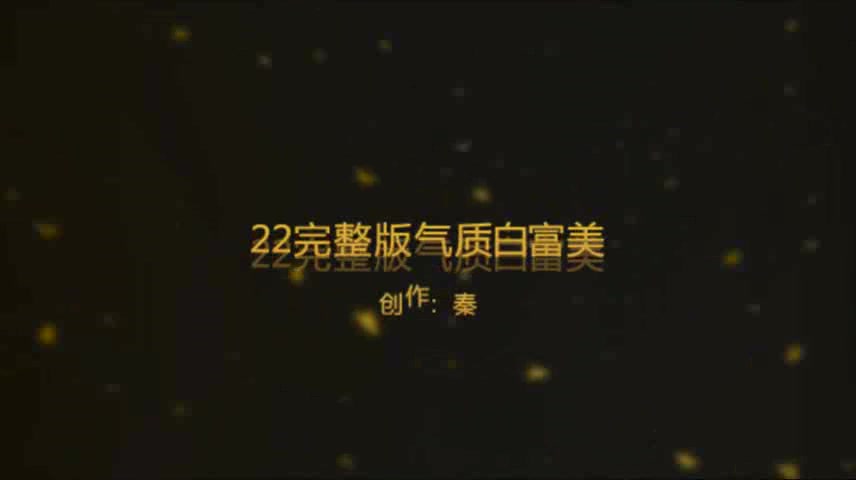 氣質女神口交多姿勢爆草酥胸水穴完整版