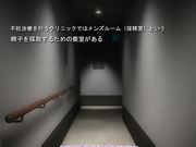 [夜桜字幕组][梅麻呂]精液検査