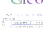 山姫の実 第一巻M江