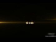 有纹身的丰满大奶妹喝大了迷迷糊糊的被帅哥带到住所激情啪啪酒后乱性妹子还挺配合叫床声挺刺激貌似是内射