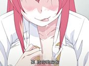 [脸肿字幕组][180824][Queen Bee] はさんであげる 1[ちるまくろ][GB][720p][x