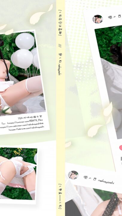 『喵小吉』《小吉的快乐野餐》户外放纵美味蜜穴