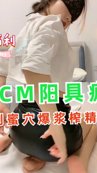 18CM阳具疯狂抽刺蜜穴 爆浆榨精催射