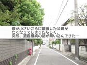 只要主人勃起馬上過來處理的 性愛處理巨乳全裸女僕 五日市芽依1