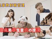 情色家教射精管理