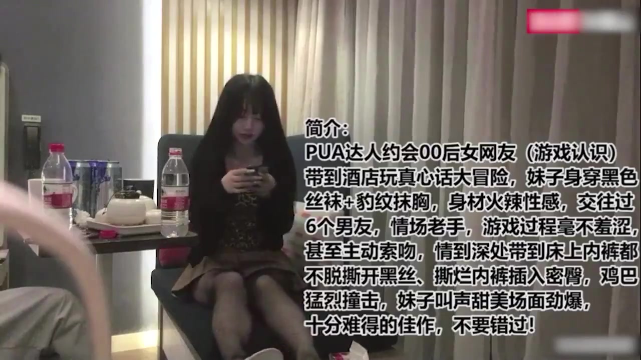 PUA灌醉时尚女网友黑丝豹纹