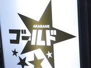 与熟食店男人的性爱从舔肛门和大奶子操开始