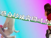 性感白纱双穴同时治疗