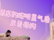 酒店约炮明星气质巨乳学妹反差母狗_酒杯美玉波浪丰臀馒头嫩逼很耐草.mp4