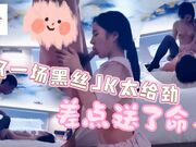 仅一场黑丝JK太给劲老黄差点送了命.