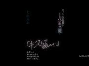 打工后辈竟是接吻狂魔 我无法忍耐1