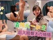 清纯大一新生，后入翘臀大力抽插