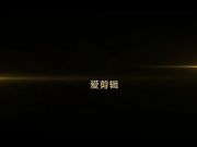 小骚货制服还没脱骑上去就怼操 主动骑着操我太热辣