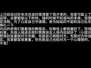 第一次约操G奶姑姑全过程各种姿势猛猛操逼