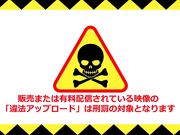 外の世界は危険でいっぱい!! ~男が衰退し、今や貴重なオトコノコ達に迫るケダモノたちの欲望~