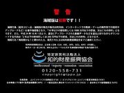 两个怀孕的少女被捆绑性虐