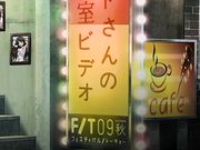 ストリェド和巨乳妹子困在电梯