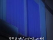 棉花糖奶姐妹淫魔 2 朋友淫魔-妹妹淫魔