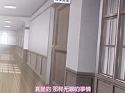 巨乳千金在学园 第一话 支配的序章