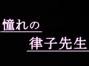 あねきげられると喘ぎ声が止ま悪戯天使たち