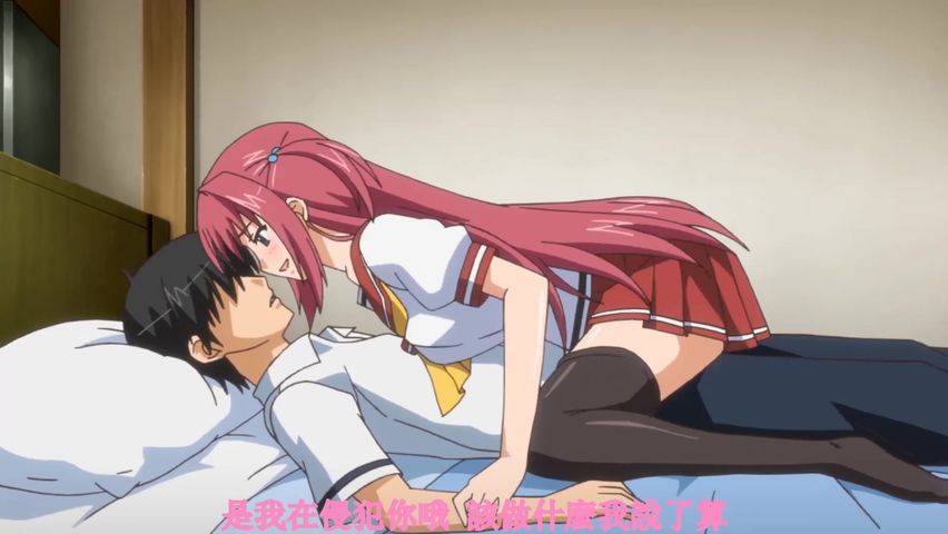 ふくびき! トライアングル美晴アフター上巻 中文字幕