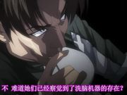 監獄戦艦それ洗脳改造 中文字幕