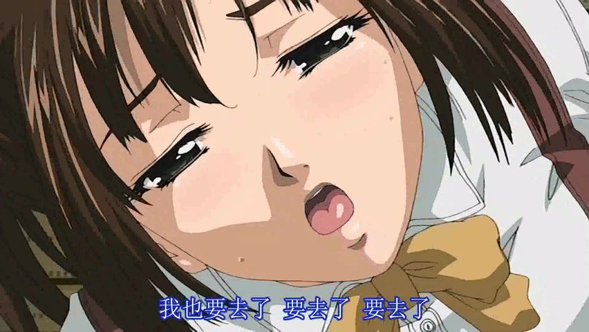 天使的私人课程  私の自慢の請求書 中文字幕