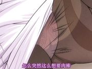 宮崎摩耶大図鑑 巻ノ二  中文字幕