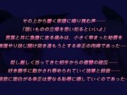 催眠☆学園 ～強気に漏らすナマイキお嬢～