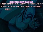 淫行教師4 feat.エロ議員センセイ 静歌＆初音～ナマイキ読モとお嬢様の邂逅