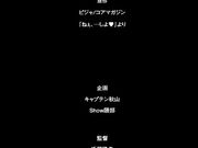 [Maho.sub][Queen Bee]ねぇ、…しよ 前編 ［ピジャ］