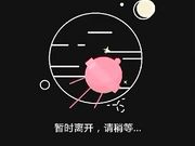 白嫩美乳美眉和年轻帅哥炮友啪啪搞完掰开小逼逼好好看看里面的构造