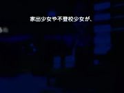 免费炮友2 妹妹・堇～沉迷背德的代价