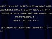 免费炮友2 妹妹・堇～沉迷背德的代价