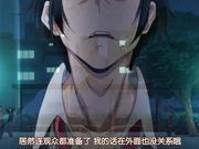 你只属于我-超S女友和超M男友- 下卷