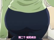 自宅警备员第二任务无套猛干美乳次女・由纪篇