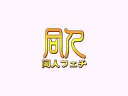 寂寞少妇浴缸性幻想