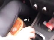 现在的直播越来越屌了貌美女主播勾引司机车震（你是不是小姐不要钱不干你会不会玩仙人跳）