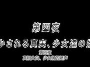 [桜都字幕组][720P][鈴木みら乃 petit] かぎろひ～勺景～ Another 第四夜 明かされる真実