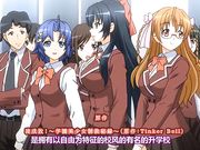 [鈴木みら乃]凌成敗！～学園美少女制裁秘録～ 失墜のアイドル、膠着のアスリート編[PSP]