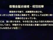 [Maho.sub][PoRO]催眠☆学園 ～忖度女教師の教卓処女給～[x264 PSP AAC]