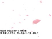 [夜桜字幕组][170706][survive]叔母さんと甥っ子のラブラブ孕ませ夏休み 第2話[BIG5]