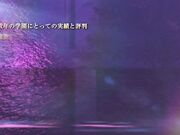 支配的教坛无口养护教谕・安娜～破瓜的刹那～ h_357