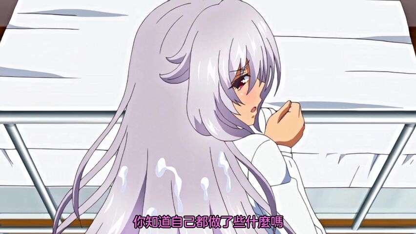 支配的教坛无口养护教谕・安娜～破瓜的刹那～ h_357