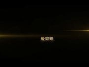 口射 约操邻家大嫂 没想要她这么骚